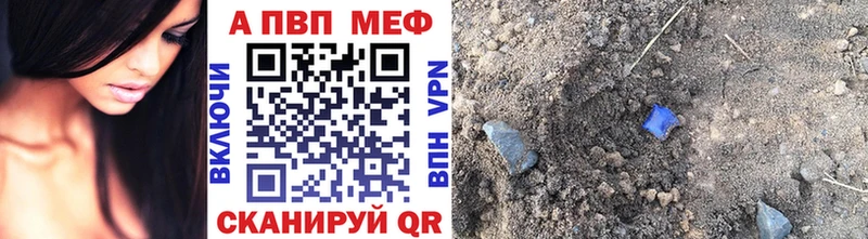 ОМГ ОМГ маркетплейс Долинск Alpha PVP Соль купить закладку