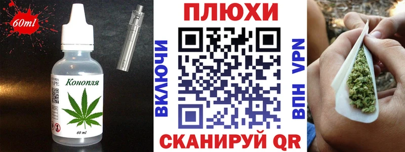 Еда ТГК конопля  Долинск 