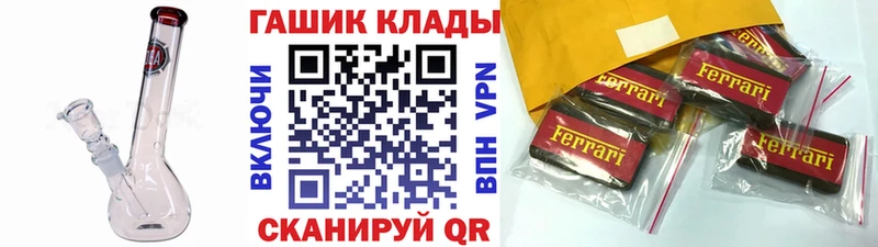 Гашиш индика сатива  ссылка на мегу ссылки  Долинск 