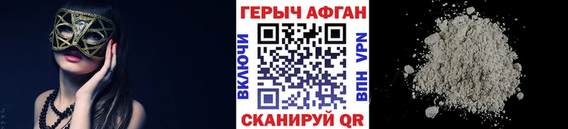 ГЕРОИН белый  даркнет сайт  Долинск 