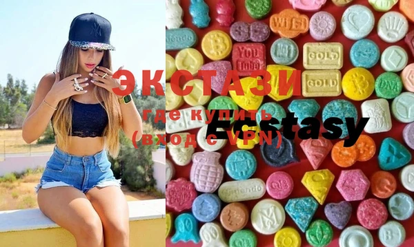 MDMA Premium VHQ Сатка