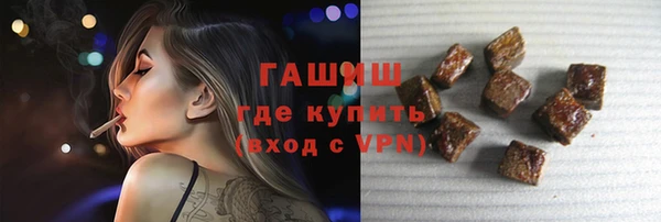 бутират Алексеевка