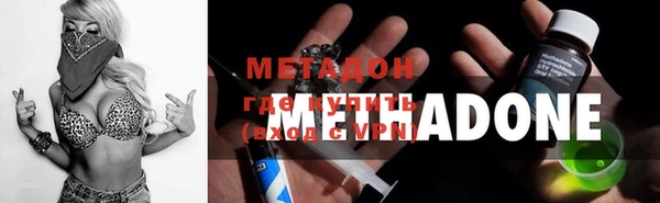 бутират Алексеевка