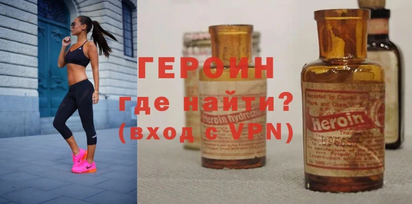 бутират Алексеевка