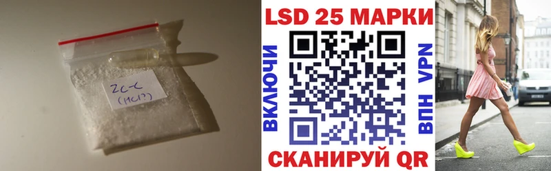 ЛСД экстази кислота  что такое наркотик  Долинск 