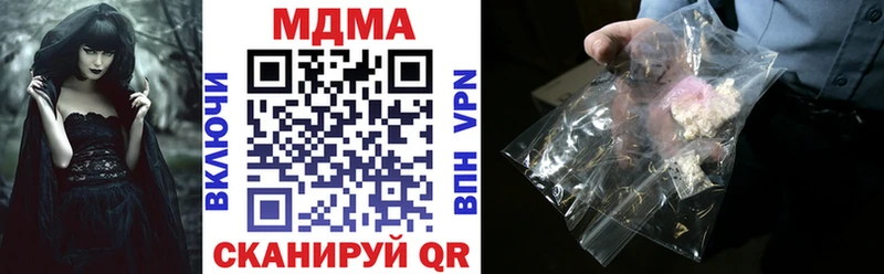 MDMA Molly Долинск