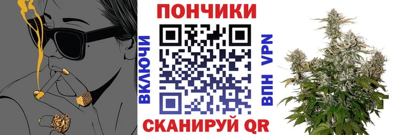 Каннабис семена  Долинск 